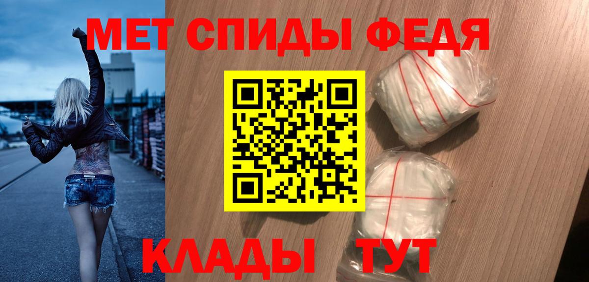 АМФЕТАМИН 98% Белгород