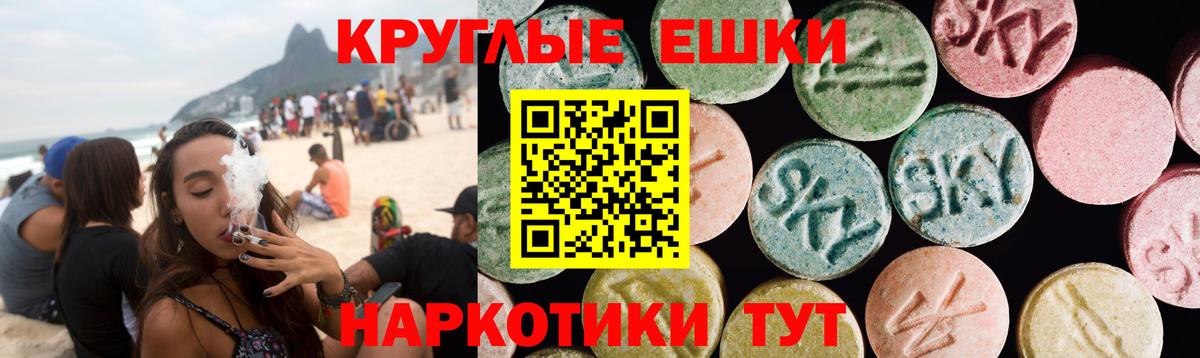 Ecstasy 250 мг  Ecstasy 99%  mega вход  Вход с VPN  Белгород 