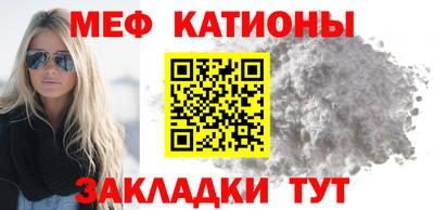альфа пвп Гуково
