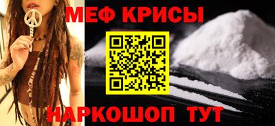 альфа пвп Гуково