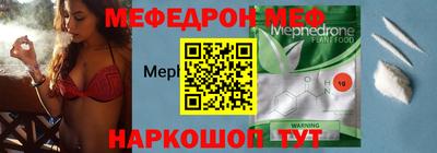 альфа пвп Гуково
