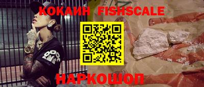 альфа пвп Гуково
