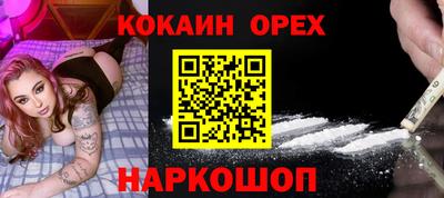 MDMA Premium VHQ Гулькевичи
