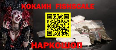 альфа пвп Гуково