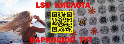 альфа пвп Гуково