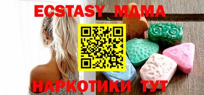 альфа пвп Гуково