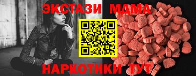 MDMA Premium VHQ Гулькевичи