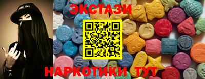 МДМА Гудермес