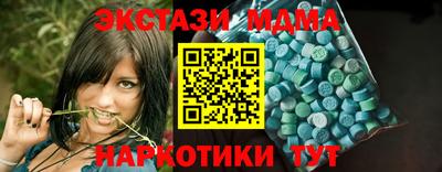 альфа пвп Гуково