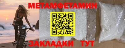 альфа пвп Гуково