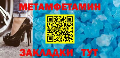 альфа пвп Гуково