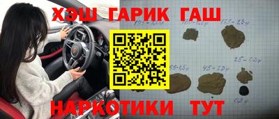 альфа пвп Гуково