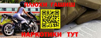 МДМА Гудермес