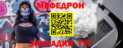 альфа пвп Гуково