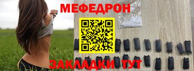 альфа пвп Гуково