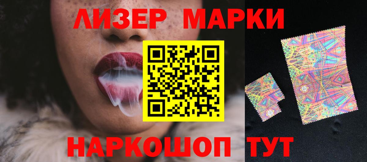 Белгород  ЛСД экстази ecstasy  Лсд 25 экстази кислота  Вход с VPN 