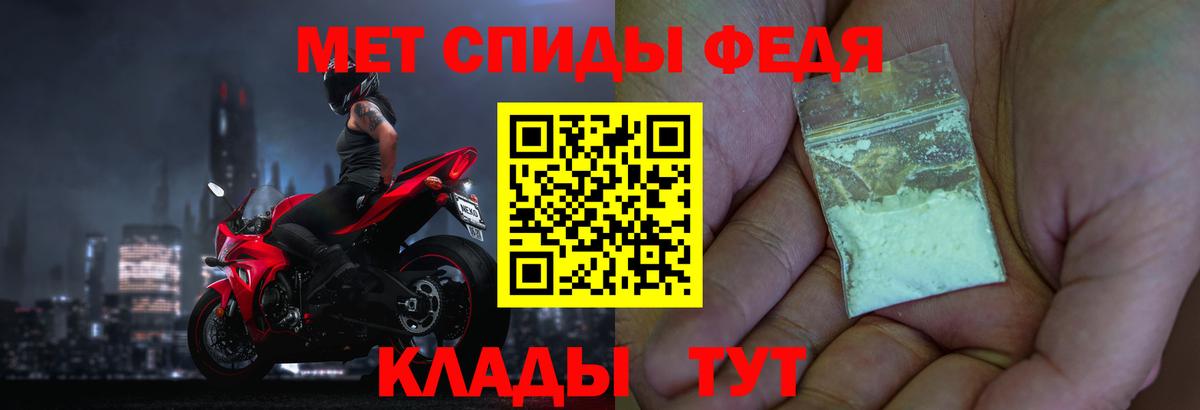 Белгород  Первитин мет  Первитин мет  Вход с VPN 