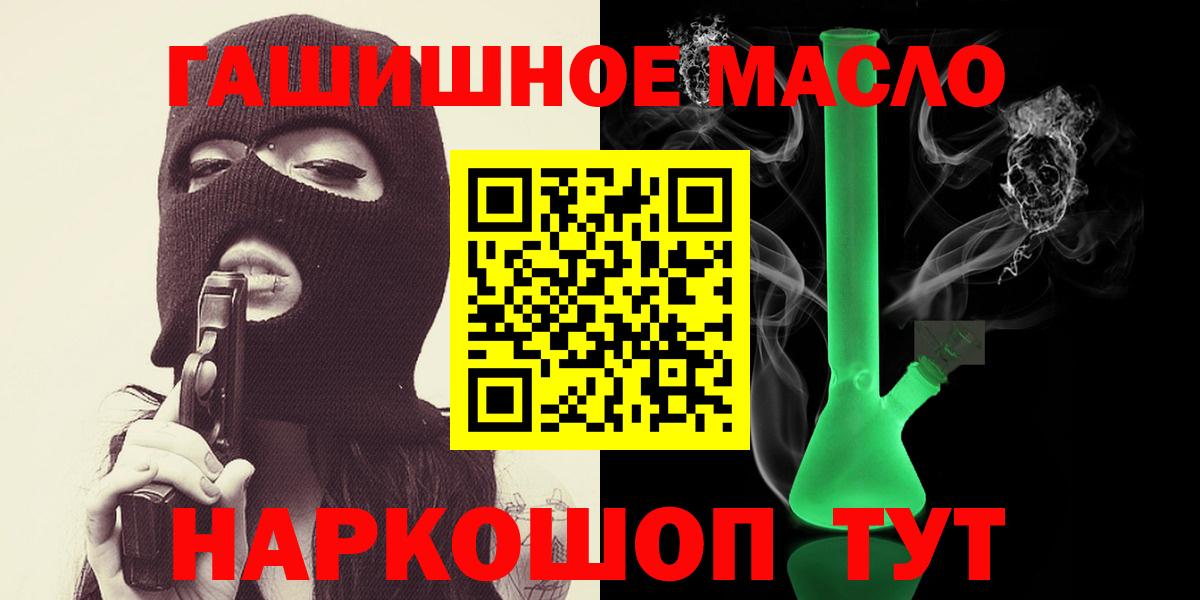 Дистиллят ТГК жижа Белгород