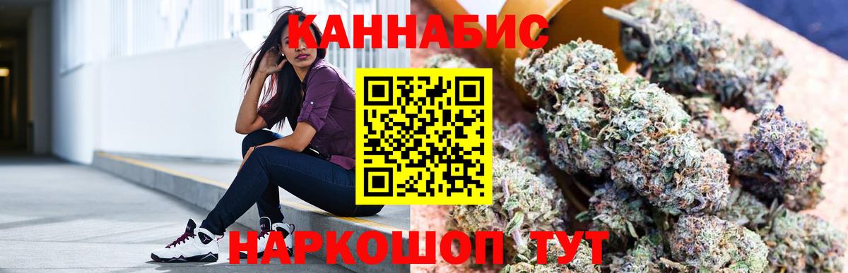 Каннабис MAZAR Белгород