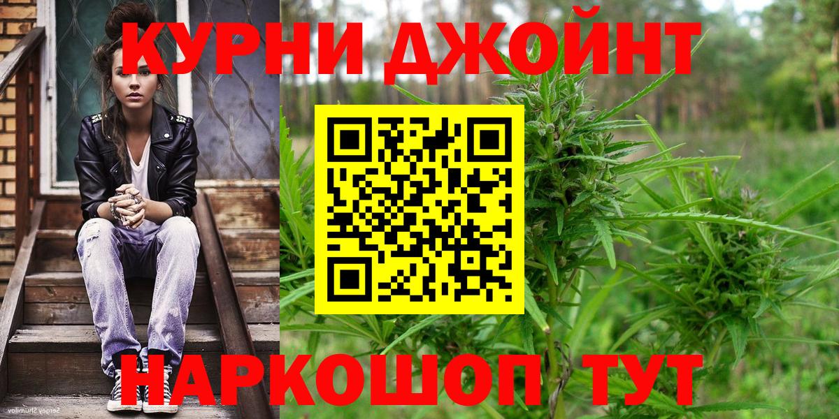 Бошки Шишки Bruce Banner  Шишки марихуана THC 21%  Белгород  Конопля семена  Вход с VPN 